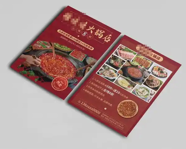 成都奶茶店 DM 单爆款逻辑：年轻人爱看什么？用视觉和福利抓住街头流量